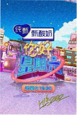 蜜桃精品视频综艺周末厨房实验封面