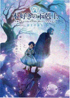 蜜桃精品视频动漫星轨之外封面