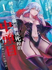 蜜桃精品视频漫画纸上旅人封面